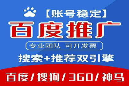 某某sem推广公司助力某餐饮企业实现线上销售增长